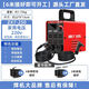 德力西電焊機(jī)220v家用小250 315兩用380v便攜小型全銅雙電壓 Zx7-250數(shù)字款套餐2