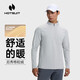 HOTSUIT后秀運動(dòng)T恤男長(cháng)袖上衣秋冬百搭舒適保暖加絨防寒格粒絨