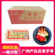 白云白云蝦仁蛋面 廣州產(chǎn)獨立包裝蝦子雞蛋細面火鍋早餐兒童方便整箱 （整箱）每包160*20包
