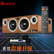 ibassSolo4發(fā)燒藍(lán)牙桌面音箱 直播K歌音響遙控電腦手機(jī)電視同軸投影儀木質(zhì)低音炮 K歌版【橡木】