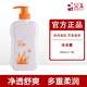 完美沐浴露蘆薈植萃深層清潔滋潤保濕男女通用沐浴乳 薈薪沐浴露