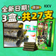 老板仔海苔卷紫菜片KKV香脆拌飯小老板休閑零食追劇 海苔卷（3盒共27支） 27g*1盒
