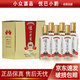 瀘州老窖 1952 小酒版帶盒 52度 100ml*6瓶 濃香型白酒 1盒