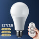 陽致 遙控led燈泡節(jié)能燈泡螺口e27電燈泡白熾燈燈泡小夜燈落地?zé)魺襞? title=