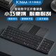 JOMAA折疊鍵盤便攜 靜音可充電 三藍(lán)牙三系統(tǒng)帶觸控板數(shù)字板 商務(wù)辦公出差電腦手機(jī)平板通用折疊鍵盤 折疊鍵盤帶數(shù)字區(qū) 藍(lán)牙