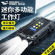 微笑鯊汽車(chē)維修工作燈迷你強光充電戶(hù)外應急檢修燈多功能便攜磁吸修車(chē)燈 透明灰【4-8小時(shí)續航 強磁吸附】