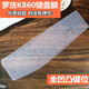 升派 鍵盤(pán)膜 適用 羅1技 ERGO K860多操作系統人體工學(xué)設計無(wú)線(xiàn)藍牙鍵盤(pán)保護膜套膜 透明鍵盤(pán)膜