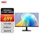 HKC23.8英寸 2K 100Hz IPS顯示屏 低藍光不閃屏廣色域 家用商務(wù)辦公臺式電腦顯示器 新品 23.8英寸/2k/100HZ/S2416Q