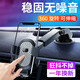 香匯源【紅外感應】車(chē)載手機支架汽車(chē)導航支架快充手機架車(chē)內電話(huà)夾托架 吸盤(pán)式（玻璃+儀表臺）可伸縮