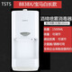 TSTS 拓托全自動(dòng)感應式壁掛噴霧式手部消毒器消毒機殺菌凈手器 寶馬白/帶接水盤(pán)款