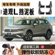 上山豹23-24款途觀L25途觀X擋泥板原裝原廠汽車前后輪擋泥皮軟膠皮軟膠 19-2023款途觀L 新能源