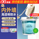 科順（CKS）透明防水膠外墻免砸磚防水涂料衛(wèi)生間屋頂防水補(bǔ)漏材料堵漏膠20KG