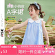 ASK JUNIOR女童背心裙夏裝薄款小童花瓣領(lǐng)格子休閑無(wú)袖連衣裙 藍(lán)色 90 