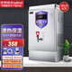 榮事達(dá)（Royalstar）開水機商用電熱開水器熱水機商用燒水機大容量開水爐箱熱水器爐燒水器飲水機 30L數(shù)顯豪華款220V（帶二級過濾）
