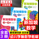 新華書(shū)店正版直發(fā) 新加坡數(shù)學(xué)系列套裝9冊(cè) 新加坡小學(xué)數(shù)學(xué)中文版 3-6-12歲學(xué)前教育思維訓(xùn)練幼兒園啟蒙課本小班中班大班升小學(xué)練習(xí)冊(cè) 中信出版社 新加坡數(shù)學(xué):學(xué)前3冊(cè)