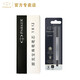 派克（PARKER） 筆芯水性筆芯 簽字筆替換芯 派克寶珠筆芯商務(wù)高檔辦公大容量筆芯 【中黑色0.7】12支-盒裝