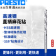百事通（PRESTO）高速鋼直柄鉆頭麻花鉆頭 3.0～4.9mm鉆嘴01080 3.3mm（單支裝）