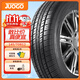 駿固雙星汽車(chē)輪胎 145/70R12  69Q  適配宏光MINI/QQ冰淇淋/寶駿E100