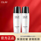 玉蘭油（OLAY）多效修護醒膚水150ml七合一爽膚水滋潤保濕抗皺男女秋冬護膚品 多效醒膚水150ml*2 玉蘭油