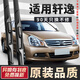 變型記適用日產(chǎn)軒逸雨刮器原裝14代06-23年原廠(chǎng)新/老款專(zhuān)用無(wú)骨膠條雨刷 12至2019款【經(jīng)典軒逸】