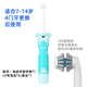 紐樂 360度兒童電動牙刷電池款3-14歲軟毛雙面立體小刷頭卡通可愛外形防水 NY501 薄荷綠7-14歲
