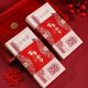 June bride結婚萬(wàn)元錢(qián)套訂婚用品大全彩禮錢(qián)封捆錢(qián)帶喜字婚禮彩禮金封條12個(gè)