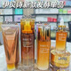 伊貝詩官網(wǎng)方旗艦二裂酵母海藻煥活發(fā)酵精華水補水保濕維穩(wěn)修新老包裝無 五件套：潔面水乳精華液霜[無盒]
