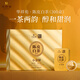 華祥苑茶葉 老白茶 福鼎陳皮白茶300g 3年陳小金餅禮盒裝