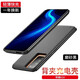 圖歐索適用榮耀x60背夾充電寶榮耀x50/x40/x30/x20/X10Max/9X背夾電池無線快充手機殼充電寶一體移動電源 榮耀X10【磨砂黑】