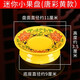 佳第陶瓷供果盤(pán)仙字道字供盤(pán)佛前水果盤(pán)家用貢品供果盤(pán)佛上供蓮花貢盤(pán) 迷你唐彩黃果盤(pán) 迷你款小果盤(pán)