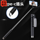 手機自拍桿通用型適用蘋果華為vivo小米o(hù)ppo手持迷你線控拍照支架 黑色 Type-c插頭