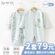 翹腳鴨嬰兒衣服新生兒連體衣秋冬季春款哈衣爬服滿月寶寶內(nèi)衣純棉剛出生 淺綠小小象【2件套】（四季款） 80cm (建議9-12個(gè)月)