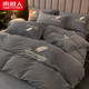 南極人（Nanjiren）珊瑚絨四件套冬季雙面絨牛奶絨法蘭絨被套床單加厚保暖床上四件套 RY輕羽-高級灰 【清倉四件套】 加厚寶寶絨 品質(zhì)刺繡 床單款 （被套200*230cm） 用1.5/1.8m