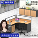 奈高辦公桌屏風(fēng)辦公桌職員桌員工電腦工作位L型單人位