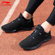 李寧男鞋跑鞋新款運動(dòng)鞋子休閑透氣健身減震跑步鞋 標準黑 (反絨皮) 44