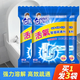 潔宜佳馬桶活氧凈強(qiáng)力通下水道疏通劑通廁所馬桶廚房浴室地漏 【3袋實(shí)惠裝】管道疏通劑