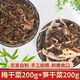 文長【紹興館】山區(qū)筍干菜袋裝干凈少沙梅干菜扣肉芥菜咸干菜農(nóng)家自制 梅干菜+筍干菜各一包 200g*2袋