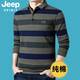 JEEP SPIRIT吉普休閑t恤男長(cháng)袖純棉條紋polo翻領(lǐng)體恤衫商務(wù)簡(jiǎn)約男裝上衣8031 軍綠色 XL碼