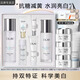 玉蘭油（OLAY）水乳護膚品套裝女精華補水保濕提亮膚色小白瓶化妝品女友女神禮物 【店長(cháng)推薦】美白水乳霜禮盒
