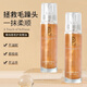 絲露杰頭發(fā)香水味免洗護(hù)發(fā)油護(hù)發(fā)精油干枯毛躁頭發(fā)營養(yǎng)液直卷發(fā)修復(fù) 香水護(hù)發(fā)精油2瓶55ml