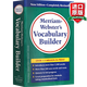 【二手書】韋小綠英文原版Merriam Webster's Vocabulary韋氏英語字根詞根字典英英詞典