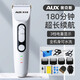 奧克斯（AUX）專業(yè)理發(fā)器剃頭電推子成人兒童寶寶電動剪發(fā)器理發(fā)剃頭刀全身水洗超長續(xù)航理發(fā)推子全套工具 安全不傷頭皮【標配+雙剪+備用刀頭】