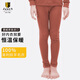 JANUS挪威JANUS舒適款羊毛兒童秋衣內衣褲男女冬保暖恒調溫打底衫 楓葉棕980秋褲 110 (101-110cm)
