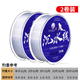日本進(jìn)口沉水線(xiàn)釣魚(yú)線(xiàn)主線(xiàn)正品子線(xiàn)子主通用線(xiàn)超柔軟強拉力不打卷 沉水線(xiàn)（子主通用 120米 買(mǎi)一送一 2.0