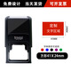鄭東辦公定制刻印姓名章個人私章名字印章公司檢驗合格出入庫章辦公用品印章蓋章 型號4941方形41X24MM