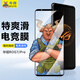 牛燁 【超爽滑I電競膜】華碩rog7/ROG7 Pro鋼化膜手機膜高清游戲保護貼膜防藍光護眼防窺膜磨砂無黑邊 超清全屏款【爽滑抗指紋】2片 華碩ROG 7/7Pro
