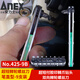 安力士牌（ANEX）進(jìn)口 棘輪螺絲刀 棘爪超短批頭 一字起子 十字螺絲批 改錐 No.425-9B 筆直9支裝