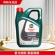 嘉實(shí)多（Castrol）暢護(hù)手動(dòng)變速箱油 波箱油 差速器齒輪油 GL-4 80W-90 4L 防偽查詢 暢護(hù) GL-4 80W-90 4L