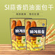 Si韓國進(jìn)口SI蒜香黃油面包干休閑零食酥脆餅干蒜蓉味法式烤饃片餅干 4袋 蒜香味 70g