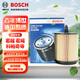 博世（BOSCH）機油濾芯機濾清器0986AF0029適配別克君威君越GL8榮威950邁銳寶等